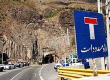 جاده چالوس مسدود شد 