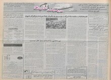  افتتاح مرکز درمانی بهداشتی خاتم الانبیاء ایران در کشور سودان