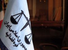 ارسال نامه رییس قوه قضائیه در مورد فروش اوراق سلف نفتی به رهبری تکذیب شد