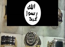 فروش انگشتر با نشان داعش در نیشابور +عکس