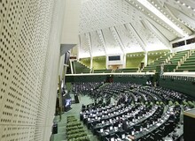 مصوبه مجلس؛ ثبت رسمی معاملات اموال غیرمنقول الزامی شد