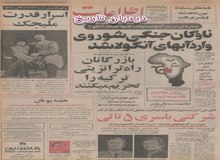 خرید کره از بازار مشترک متوقف شد