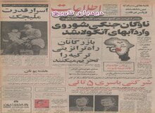 خرید کره از بازار مشترک متوقف شد