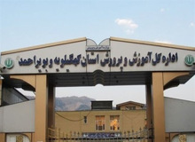 آموزش‌وپروش کهگیلویه‌وبویراحمد فقط برای دانش آموزان سادات موبایل و تبلت تهیه می کند/ تصویر نامه