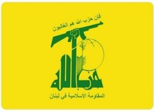 احضار سفیر جمهوری اسلامی در اتریش برای توییتی با پرچم حزب‌الله لبنان