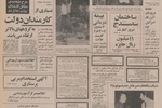 شهردار تهران: تا ۱۵ روز دیگر گودهای جنوب تهران به پارک تبدیل می شود/ ۴۱۱ هزار متر اراضی جنوب شهر تبدیل به پارک، دریاچه، آمفی تئاتر و کاخ جوانان می شود