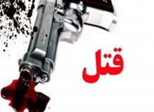 اعدام اعضای باند قتل های سریالی گلستان
