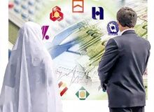 بانک مرکزی مقررات جدید وام ازدواج ۳۰ میلیون تومانی را ابلاغ کرد