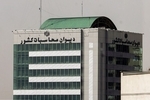 واگذاری۲ شرکت از مجموع شرکت‌های مشمول واگذاری در صندوق‌ بازنشستگی کشور