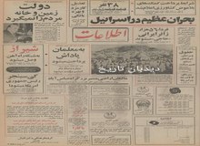 شهردار تهران: شهرداری فروشگاه های جدید در محلات تهران احداث می کند/ یکصد کامیون زباله کش جدید خریداری می شود