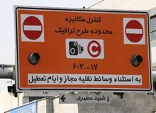 رانندگان تاکسی‌های اینترنتی هم باید طرح زوج و فرد را رعایت کنند