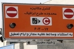 تخفیف ۹۰ درصدی طرح ترافیک برای خودروهای برقی