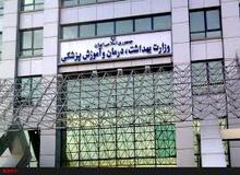 توضیح وزارت بهداشت درباره عدم ترخیص یک نوزاد از بیمارستان به خاطر پول: کذب است
