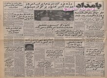 اکیپ های مبارزه با گرانفروشی در ۵ گروه به کنترل قیمتها می پردازند