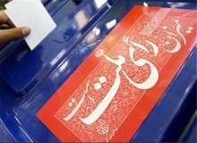 کم شدن رای اصلاح‌طلبان، یعنی زیادشدن رای اصولگرایان؟
