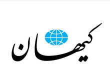 کیهان: «چشم‌چرانی» مردان دلایل علمی دارد