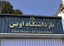 راهکار قوه قضاییه برای اسکان خانواده بازداشتی‌ها / فعلا، تجهیز یک سالن ورزشی، بعدها، احداث یک سالن زیر «پل اوین»