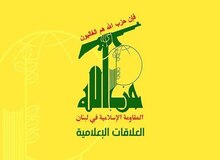 ترسیم راهبرد کلی حزب‌الله در نامه سرگشاده برای سران قوای لبنان