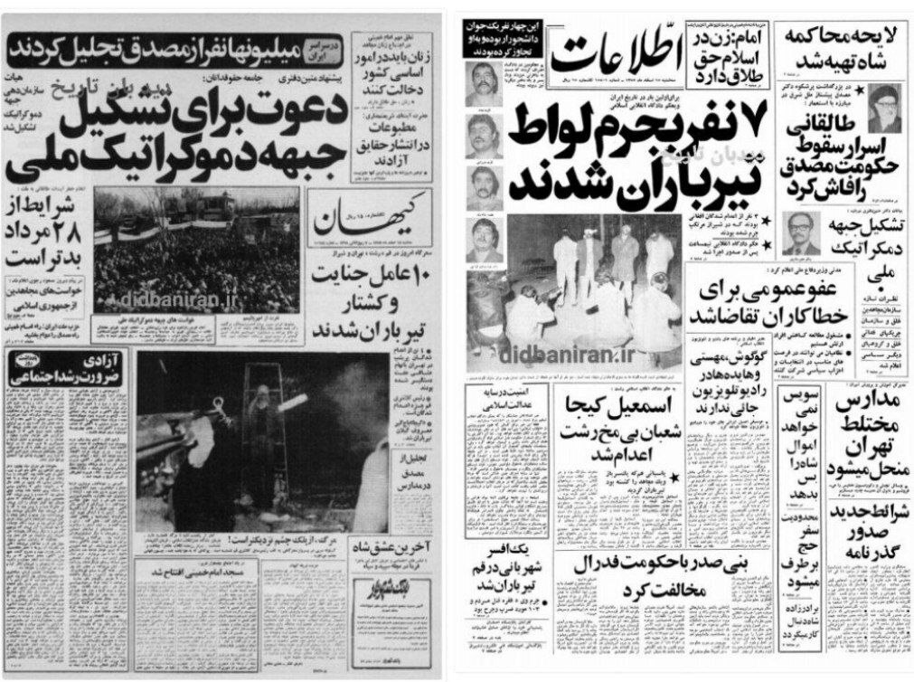 تشکیل وزارتخانه امر به معروف و نهی از منکر