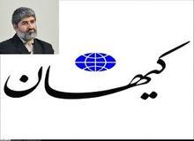 کیهان: علی مطهری خواب است