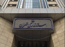 ۴ گزینه اصلی برای تصدی پست استاندار تهران‌ چه کسانی هستند؟