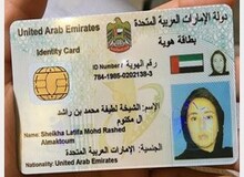 داستان فرار دختر حاکم دوبی از امارات فاش شد