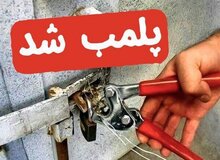 پلمب ۲۵۰ واحد صنفی به دلیل عدم رعایت موازین حجاب و عفاف در مازندران 
