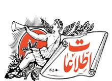 سعید مرتضوی در دولت احمدی نژاد ، سرمایه بازنشستگان را به تاراج داد/ دولت چهاردهم چاره ای جز جراحی اقتصاد ندارد


