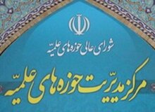 اولین واکنش حوزه علمیه به هتک حرمت و شکستن در حرم حضرت معصومه (س) / کار دشمنان بود