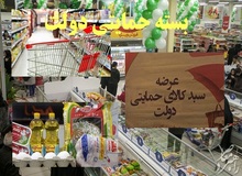 اختصاص کد دستوری از سوی تامین اجتماعی برای پیگیری بسته حمایتی
