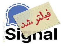 چه کسی فیلتر می‌کند؟ 

