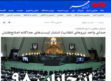 دود سفید رسانه سازمان تبلیغات، "بخار"  از آب در آمد