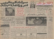 ۴۷۰ اتوبوس مدرن برای اتوبوسرانی تهران خریداری می‌شود
