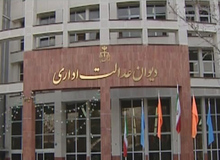 دستور موقت برگزاری آزمون متمرکز و انتشار دفترچه آزمون تحصیلات تکمیلی دانشگاه آزاد منتفی شد