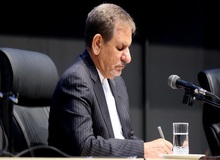 جهانگیری: توصیه می‌کنم سهام عدالت را نفروشید
