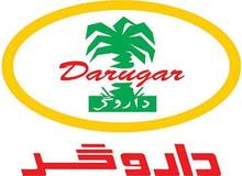 کارخانه داروگر دوباره بازگشت