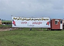 آخرین وضعیت «پروژه میانکاله» توسط دولت تشریح شد