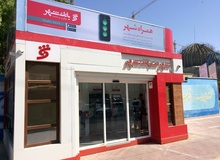 تحقیق و تفحص از بانک شهر تصویب شد

