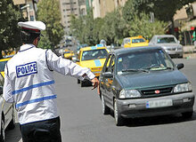 اعتبار آرم‌های طرح ترافیک ۹۶ تا ۳۱ فروردین ۹۶ تمدید شد