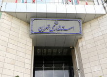 طرح ترافیک از ساعت ۱۲ امروز برداشته شد
