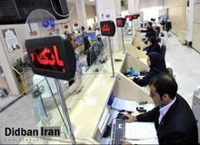۸۰ درصد بانک‌ها به خودشان تسهیلات داده‌اند