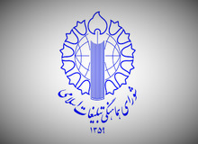 شورای هماهنگی تبلیغات اسلامی:  قوانین ناظر بر عفاف و حجاب را به صورت یکپارچه، هوشمند اجرا شود