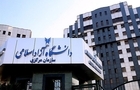 آغاز انتخاب واحد دانشگاه آزاد از امروز