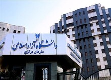 آغاز انتخاب واحد دانشگاه آزاد از امروز