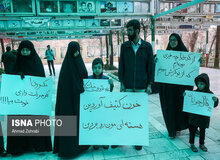 تجمع طلاب قم در محکومیت سفر وزیر خارجه فرانسه + عکس
