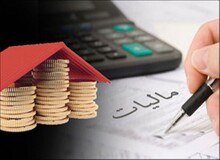 تمدید مهلت ارسال معاملات 9ماه امسال تا نیمه اردیبهشت آتی