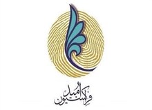 اعضای هیات رئیسه فراکسیون امید مشخص شدند
