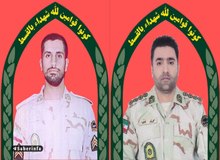 شهادت ۲ مأمور پلیس در بانه کردستان درپی حمله گروهک معاند به پاسگاه مرزی