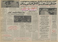 امتحان رانندگی با کامپیوتر صورت می گیرد