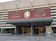 پارلمان عراق کمیته مبارزه با فساد تشکیل می‌دهد/ حرکت به سوی تصویب قانون الحشدالشعبی